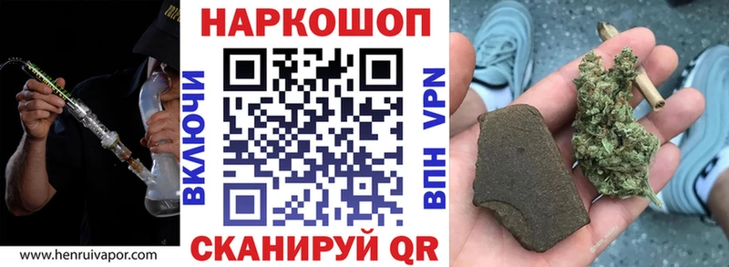 Что такое Хасавюрт Бошки Шишки  COCAIN  СОЛЬ  МЕФ 
