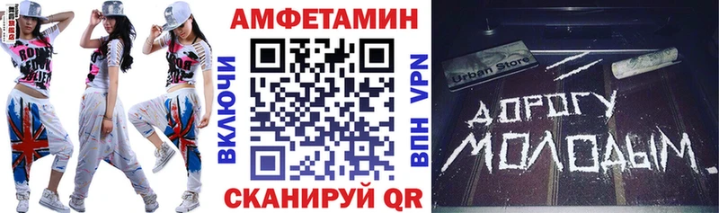 KRAKEN tor  Хасавюрт  АМФ VHQ 
