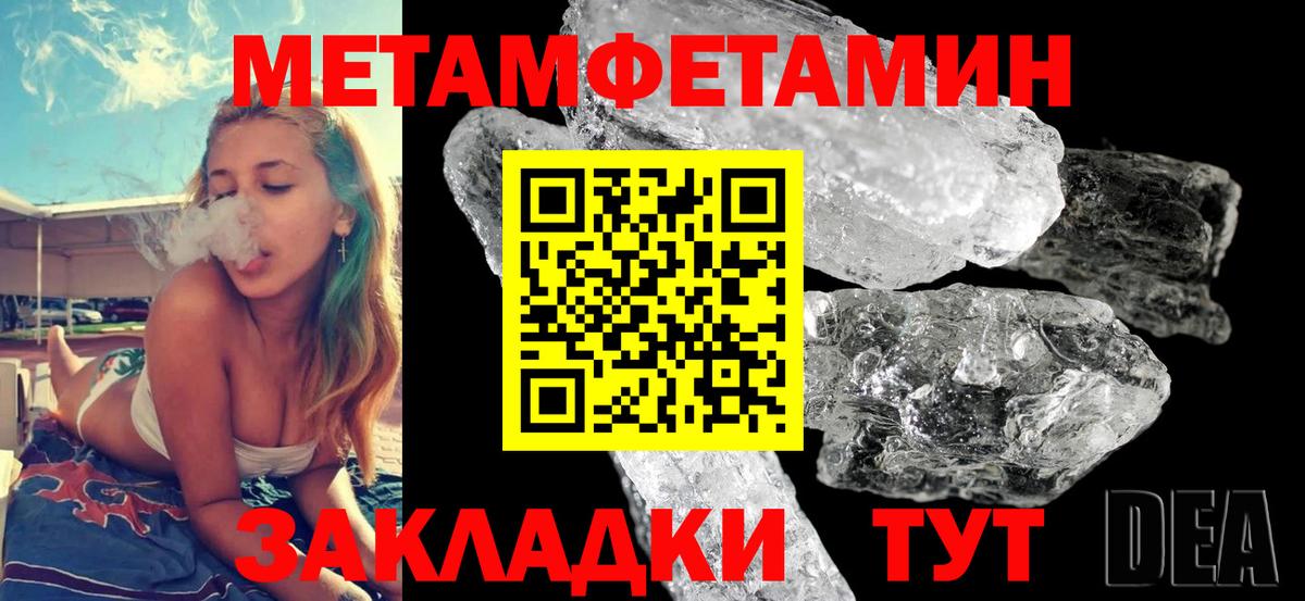 Amphetamine 98% Хасавюрт