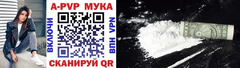 Alpha-PVP Crystall  где купить наркоту  Хасавюрт 