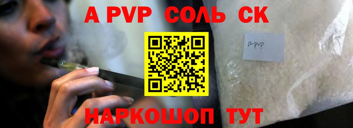 Хасавюрт  Вход с VPN  МЕФ   Лсд 25  Канабис  ЭКСТАЗИ  COCAIN 