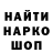 Кетамин VHQ osallivan