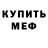 Amphetamine Розовый Svetlana Khavina