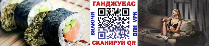 Cannafood марихуана  Хасавюрт 
