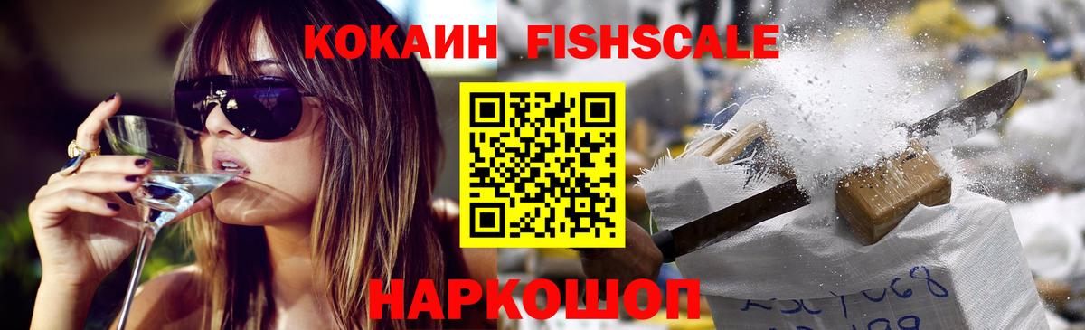 КОКАИН Перу Хасавюрт