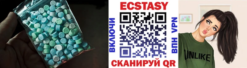 Ecstasy MDMA  Хасавюрт 