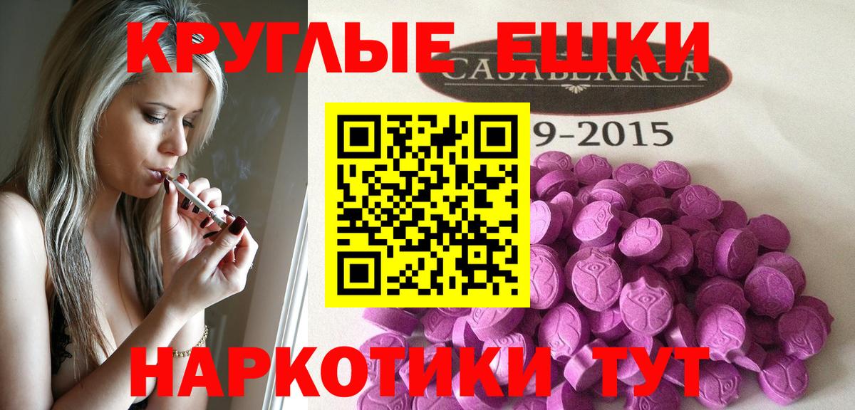 Ecstasy DUBAI Хасавюрт