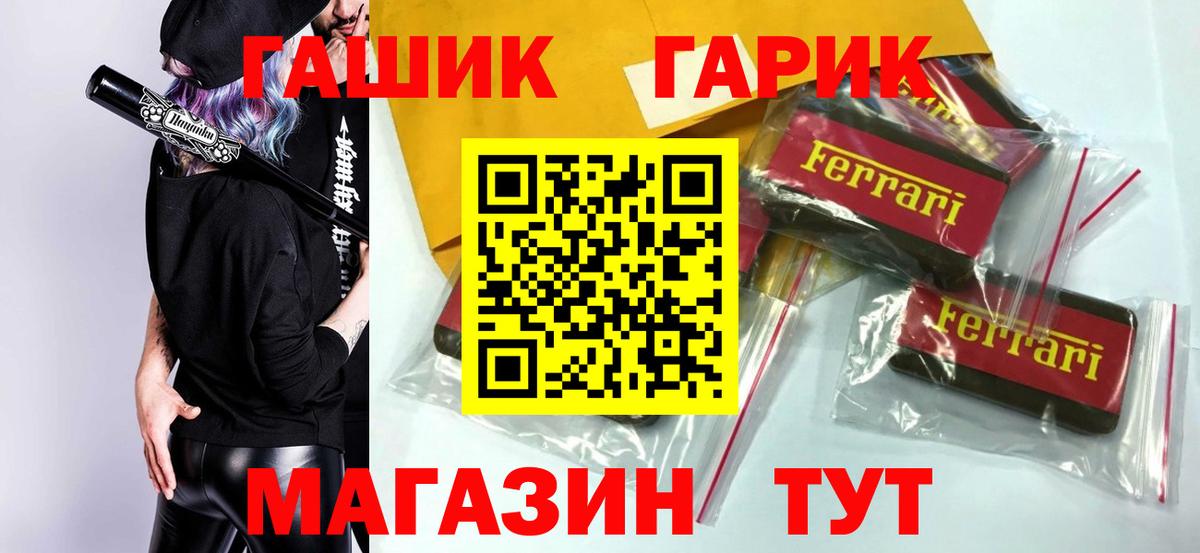 Хасавюрт  Гашиш индика сатива  Вход с VPN  ГАШ  Гашиш 40% ТГК 