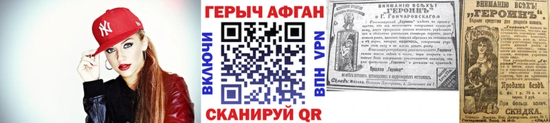 Героин гречка купить наркоту Хасавюрт