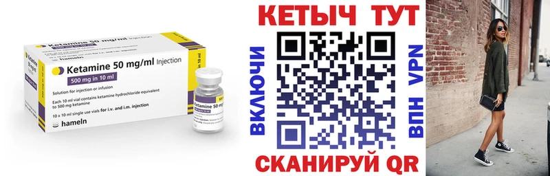 даркнет телеграм  Хасавюрт  КЕТАМИН VHQ 
