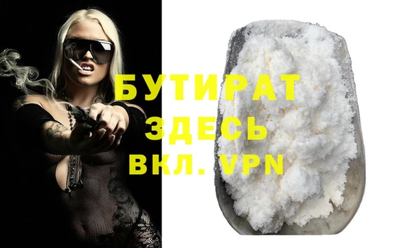 марихуана Абинск