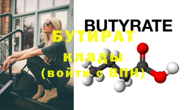 СК Абаза