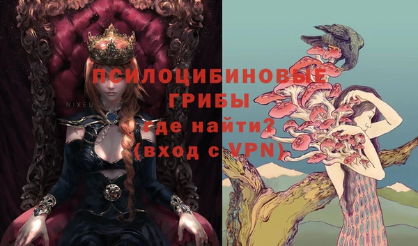 герыч Абдулино