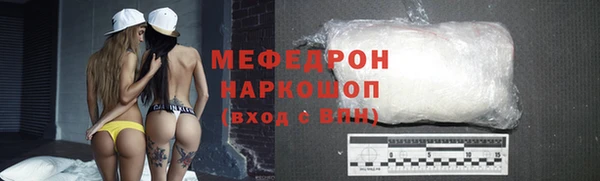 герыч Абдулино