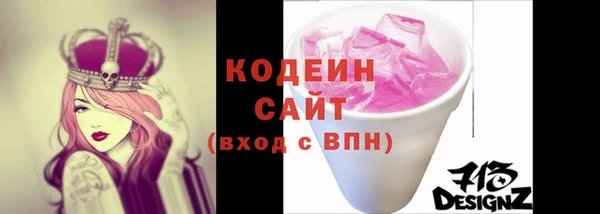 СК Абаза