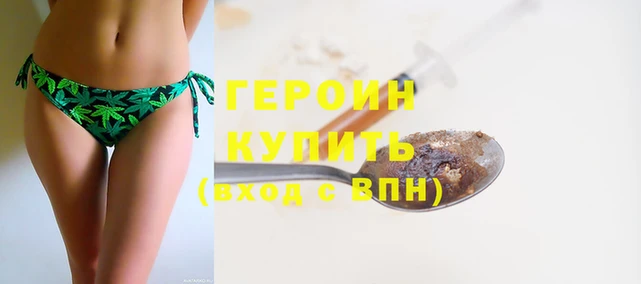 марихуана Абинск