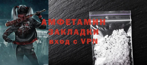 СК Абаза