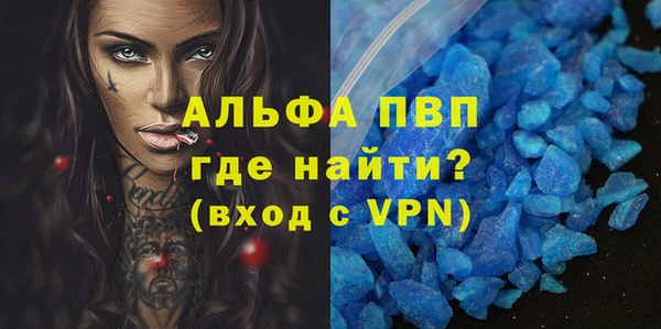 герыч Абдулино