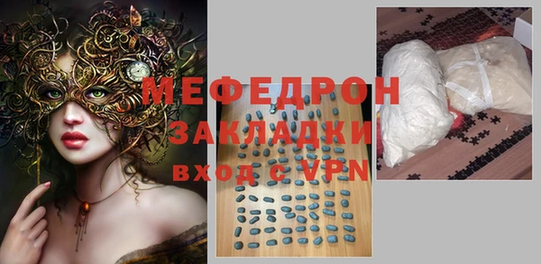 марихуана Абинск
