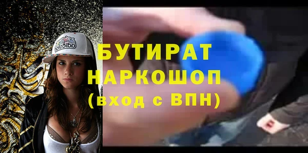 марихуана Абинск