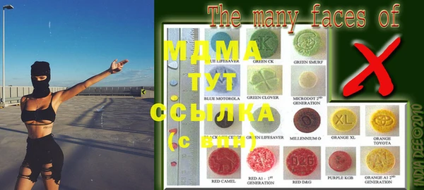 СК Абаза