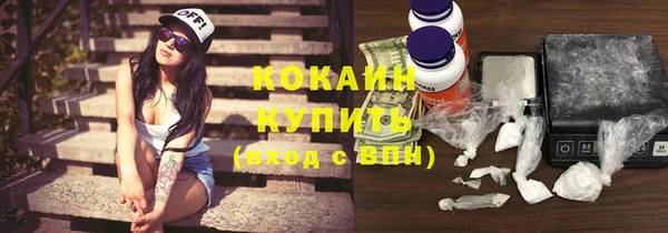 марихуана Абинск