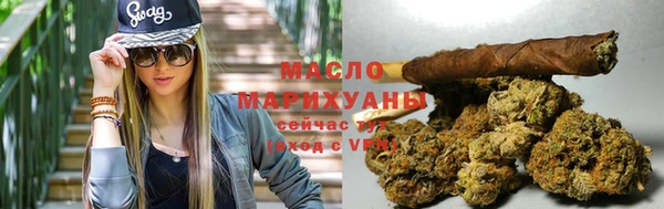 марихуана Абинск