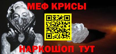 mdpv Ставрополь