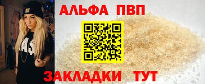 не бодяженный Старая Купавна