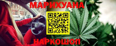 молекула духа Славянск-на-Кубани