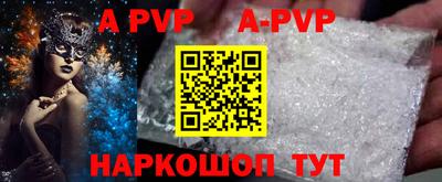 mdpv Ставрополь