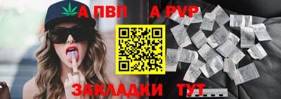 бутик Славгород