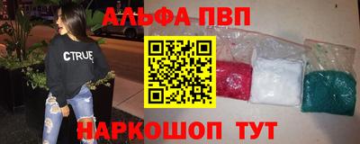 mdpv Ставрополь