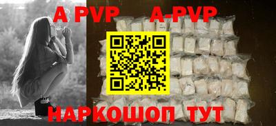 mdpv Ставрополь