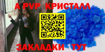 mdpv Ставрополь