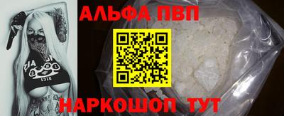 шишки Сланцы
