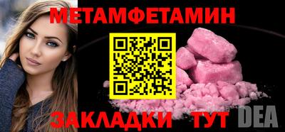 молекула духа Славянск-на-Кубани