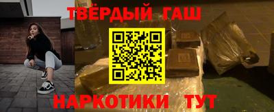 шишки Сланцы