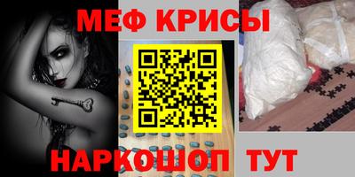 mdpv Ставрополь