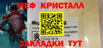 шишки Сланцы