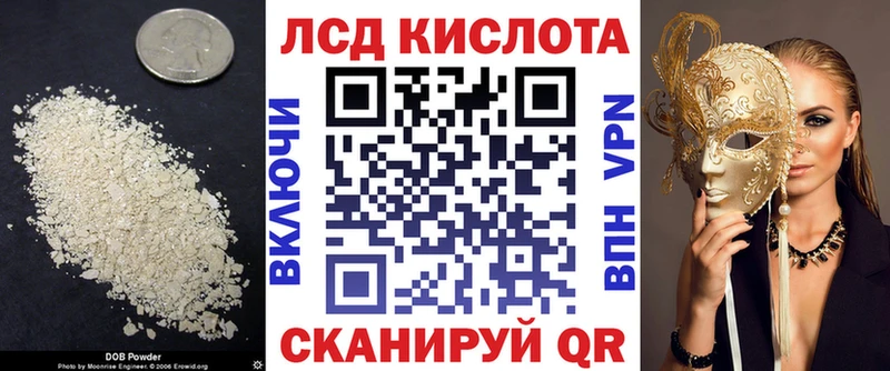 omg онион Хасавюрт Лсд 25 экстази кислота закладка