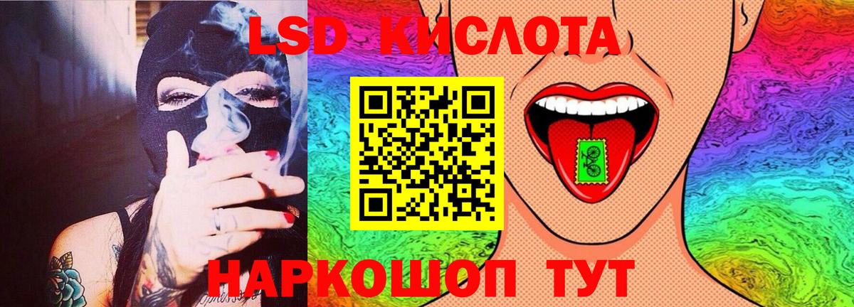 ЛСД экстази кислота  Вход с VPN  Хасавюрт  Лсд 25 экстази кислота 