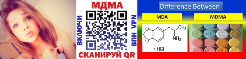 МДМА crystal  Хасавюрт 