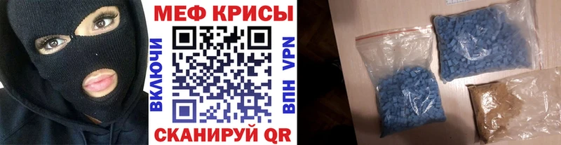 МЕФ mephedrone  hydra зеркало  Хасавюрт  даркнет сайт 