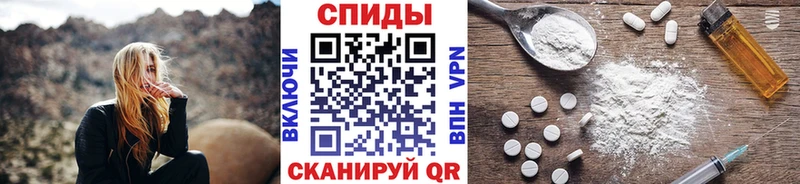 МЕТАМФЕТАМИН Декстрометамфетамин 99.9%  MEGA онион  Хасавюрт  где купить наркоту 