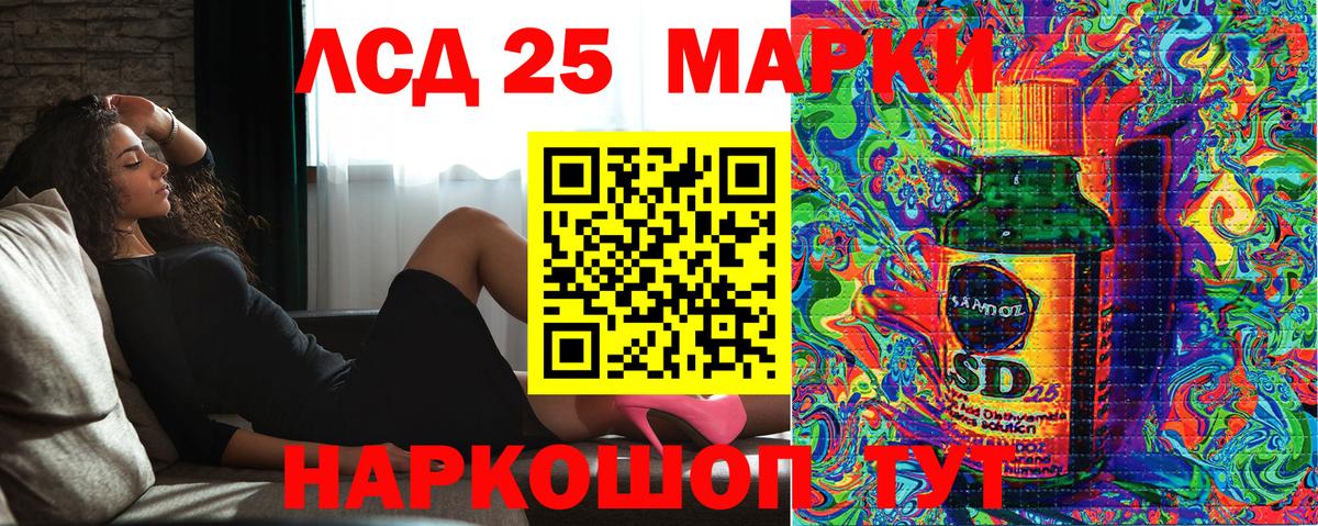 Марки NBOMe 1500мкг Хасавюрт