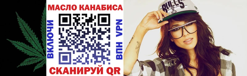 Дистиллят ТГК вейп с тгк  ссылка на мегу как войти  Хасавюрт 
